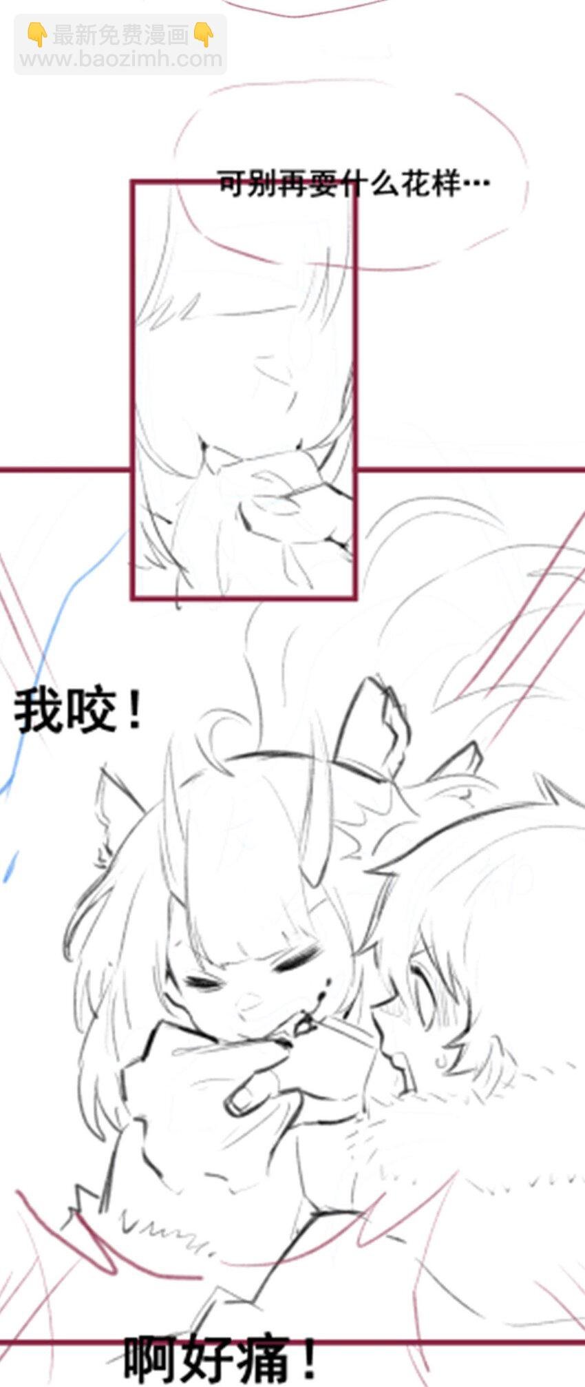 349 九龙之体
