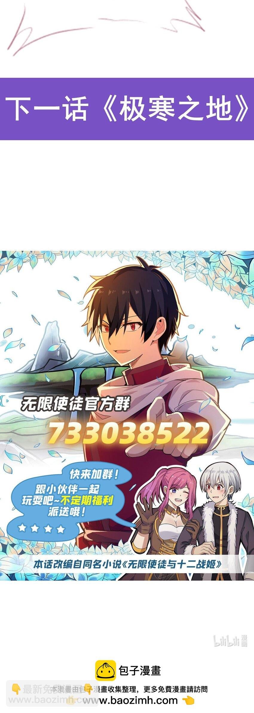 349 九龙之体