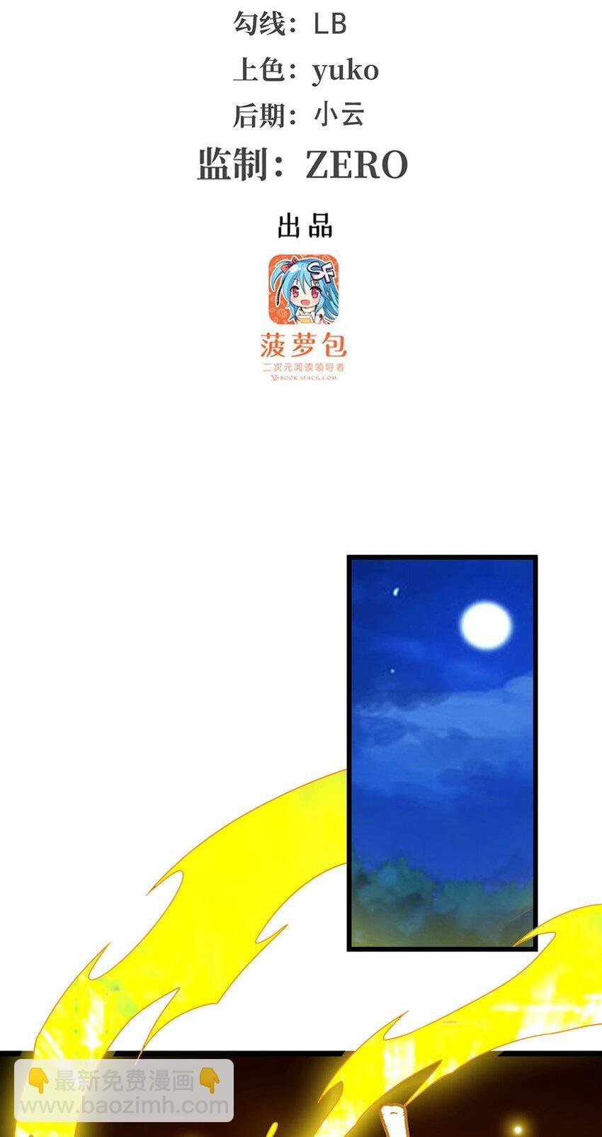 350 极寒之地