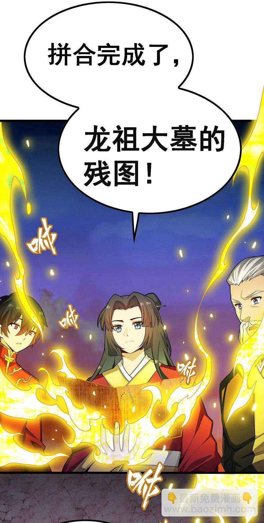 350 极寒之地