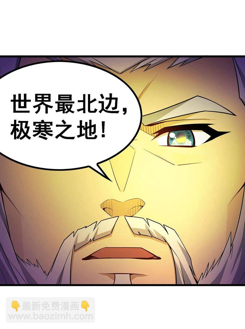 350 极寒之地