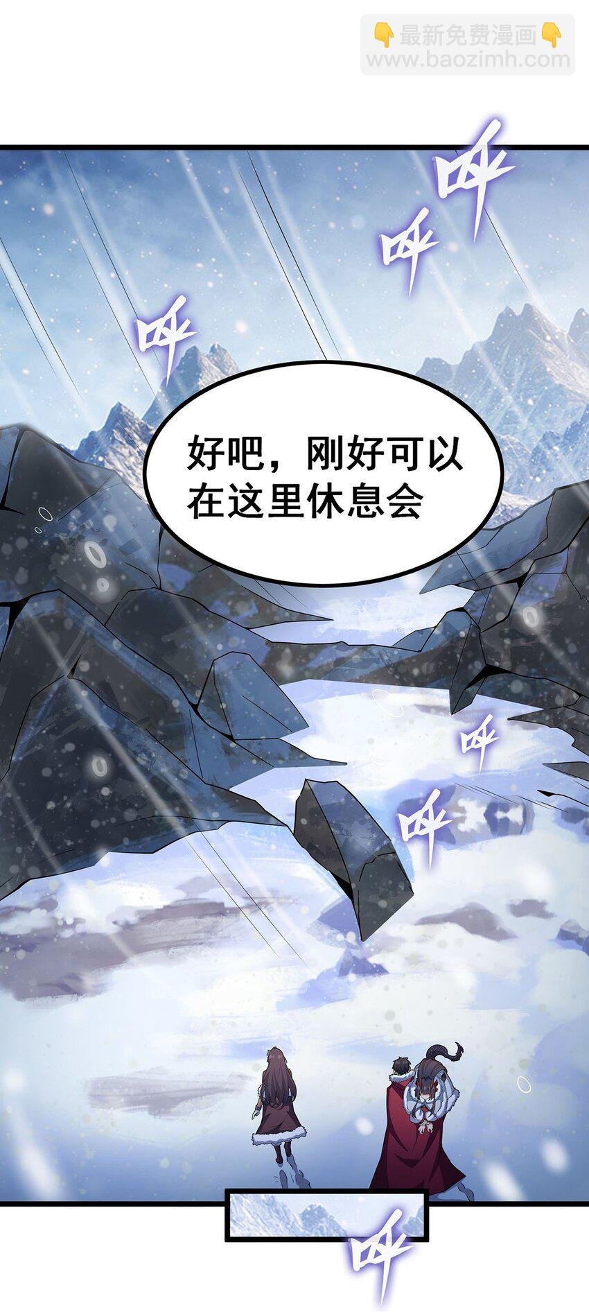 350 极寒之地