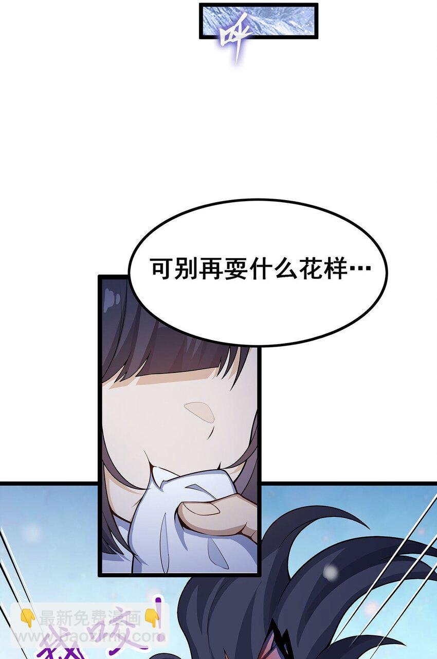 350 极寒之地