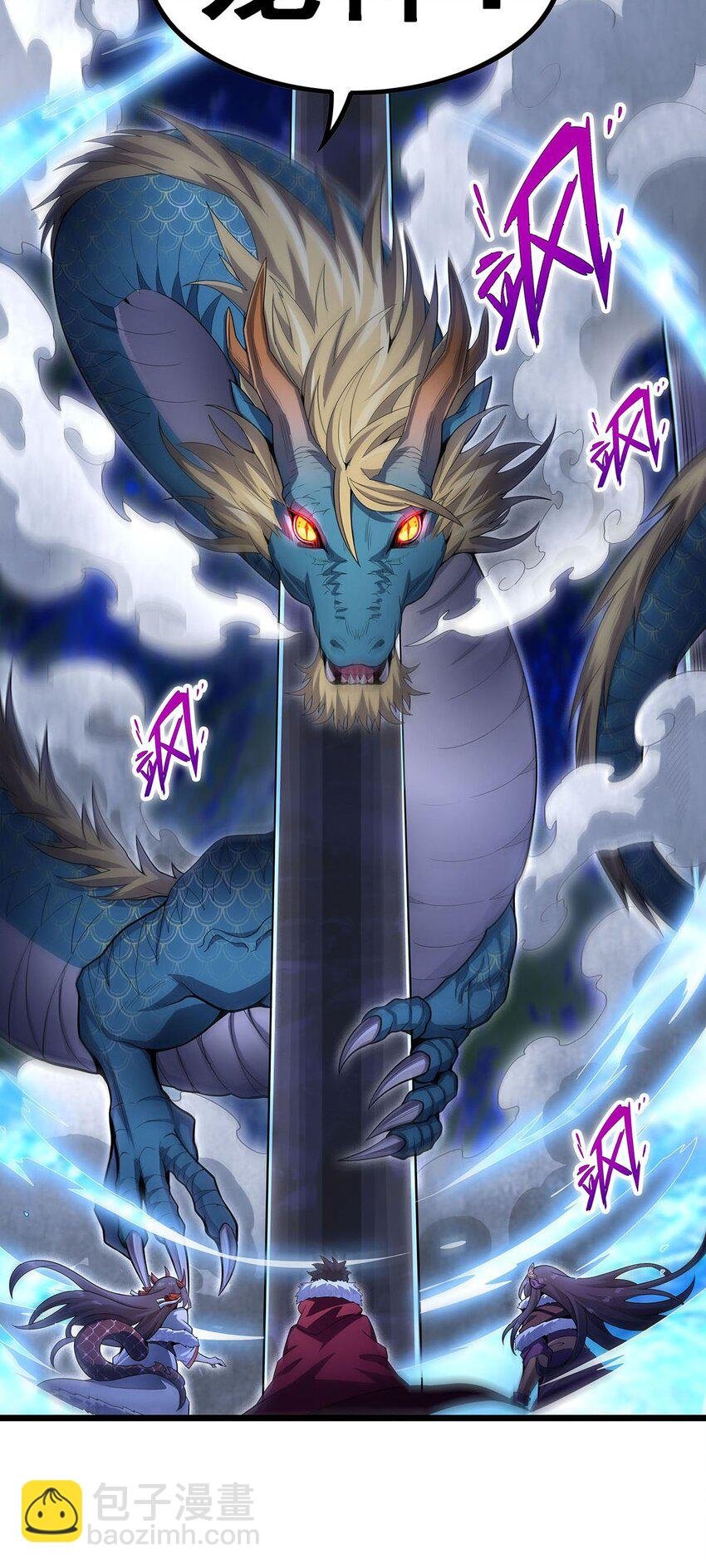 351 万灵之主