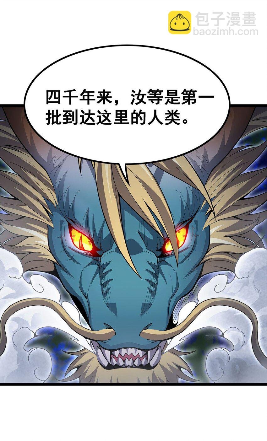 351 万灵之主