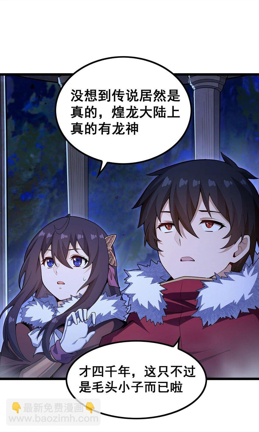 351 万灵之主