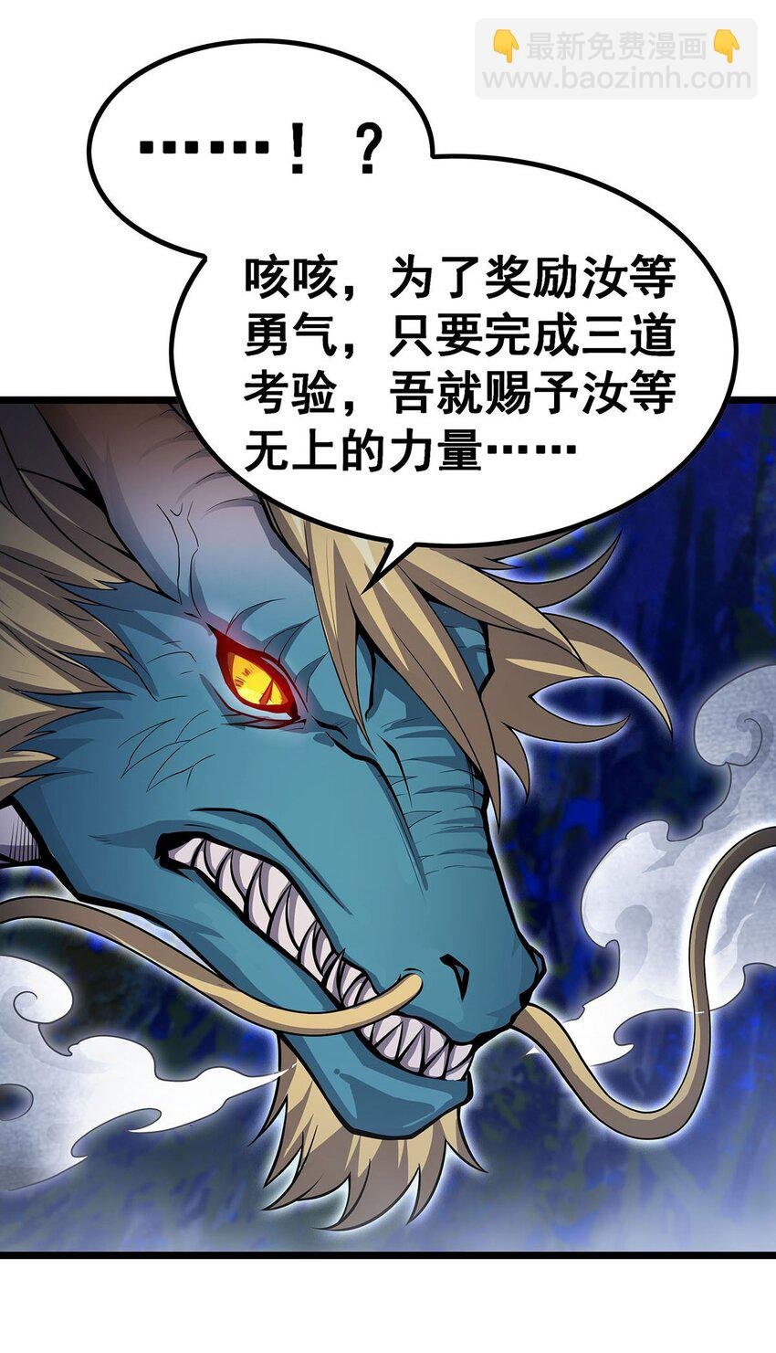 351 万灵之主