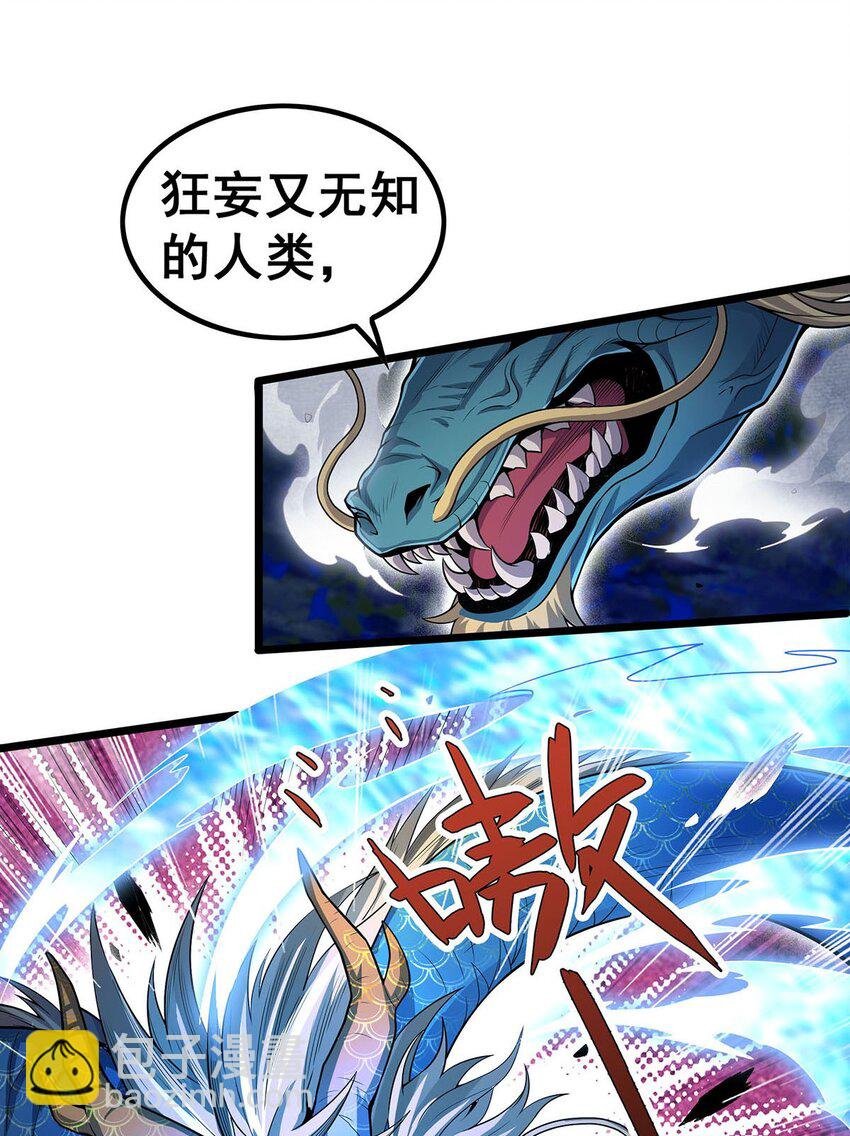 351 万灵之主