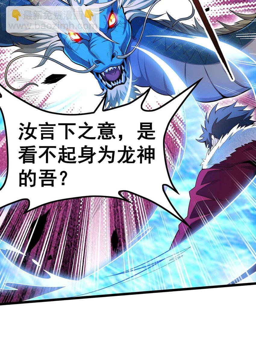 351 万灵之主