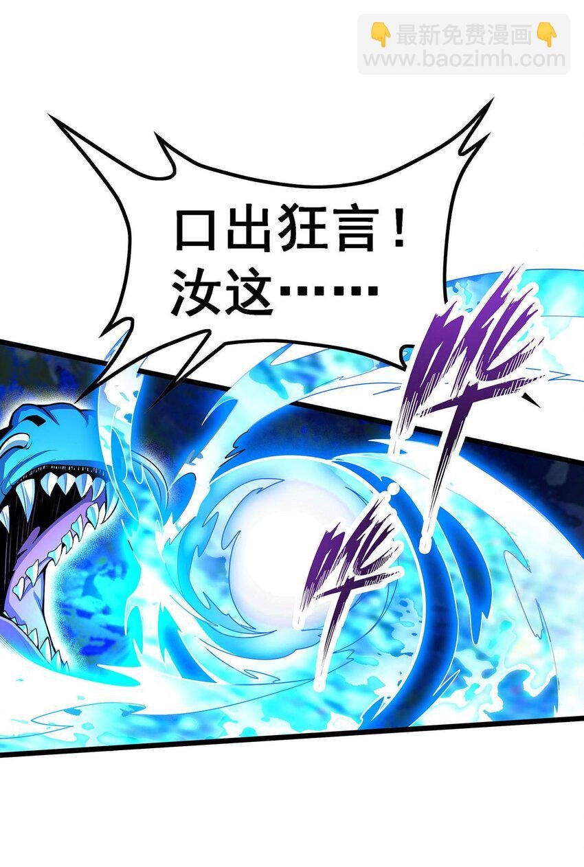 351 万灵之主