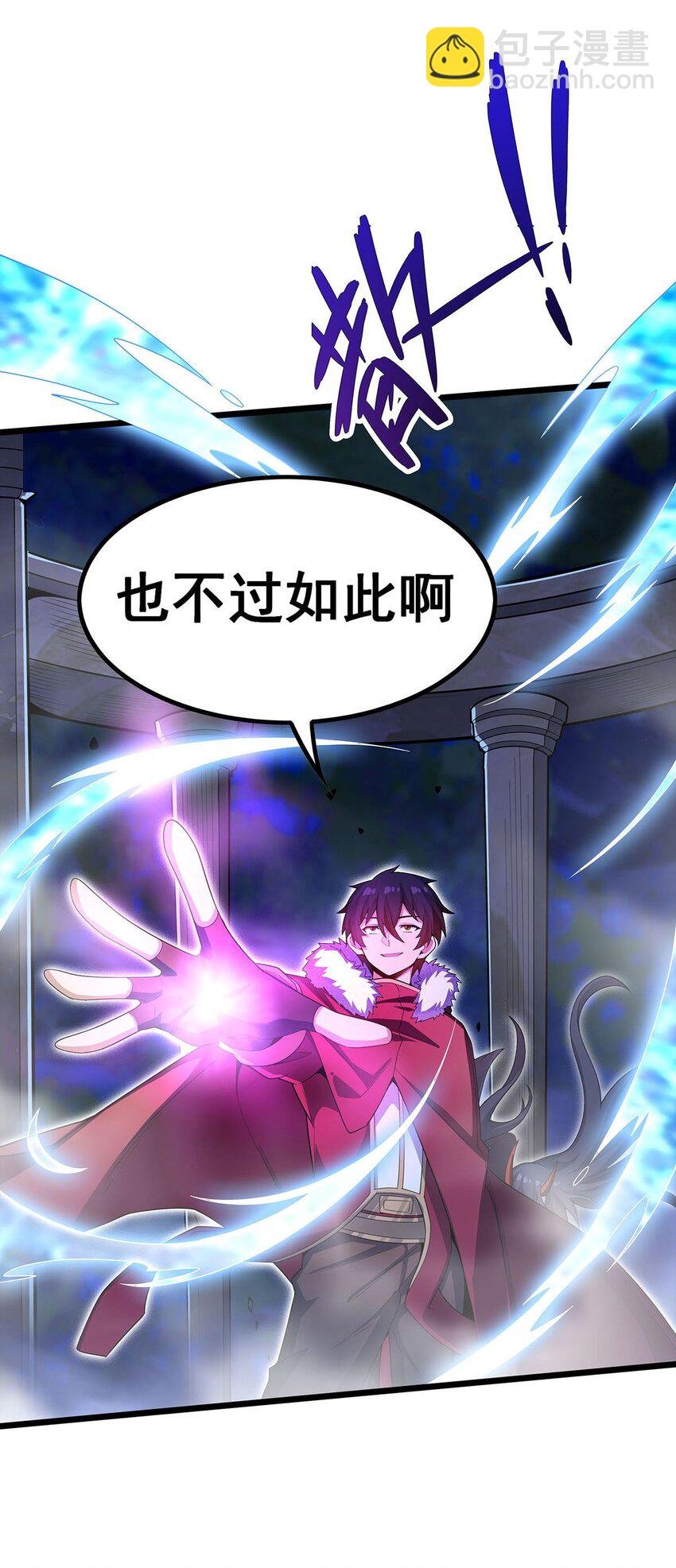 351 万灵之主