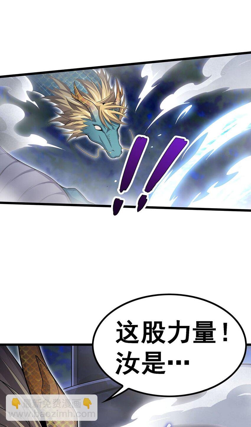351 万灵之主