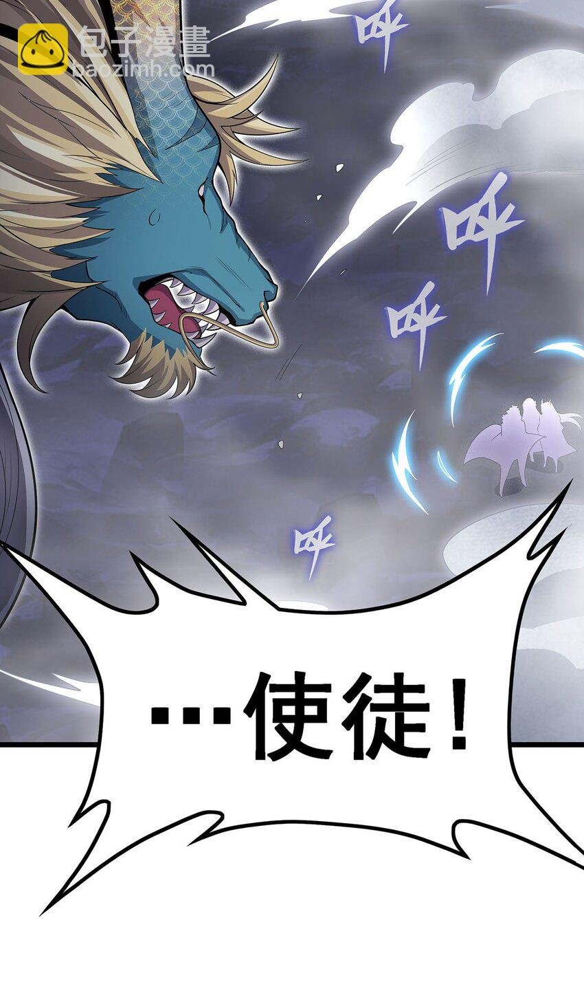 351 万灵之主