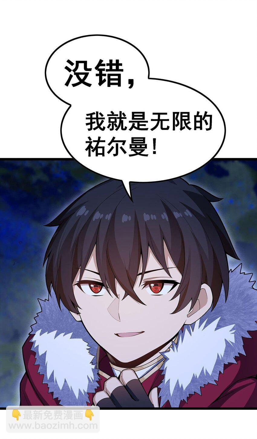 351 万灵之主