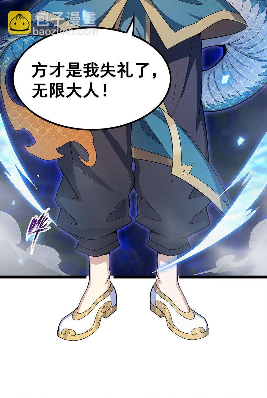 351 万灵之主