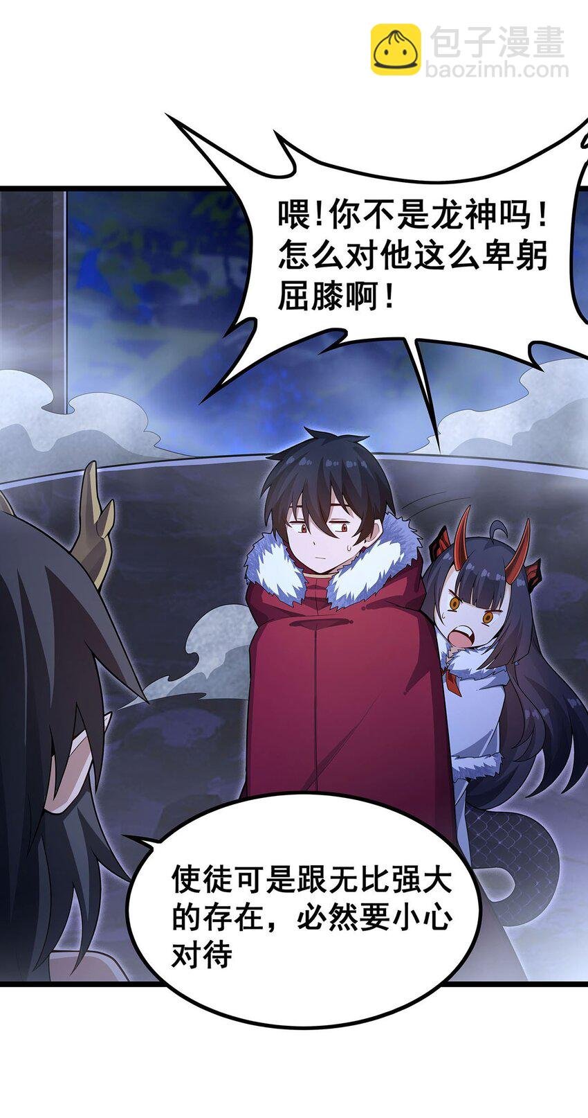 351 万灵之主