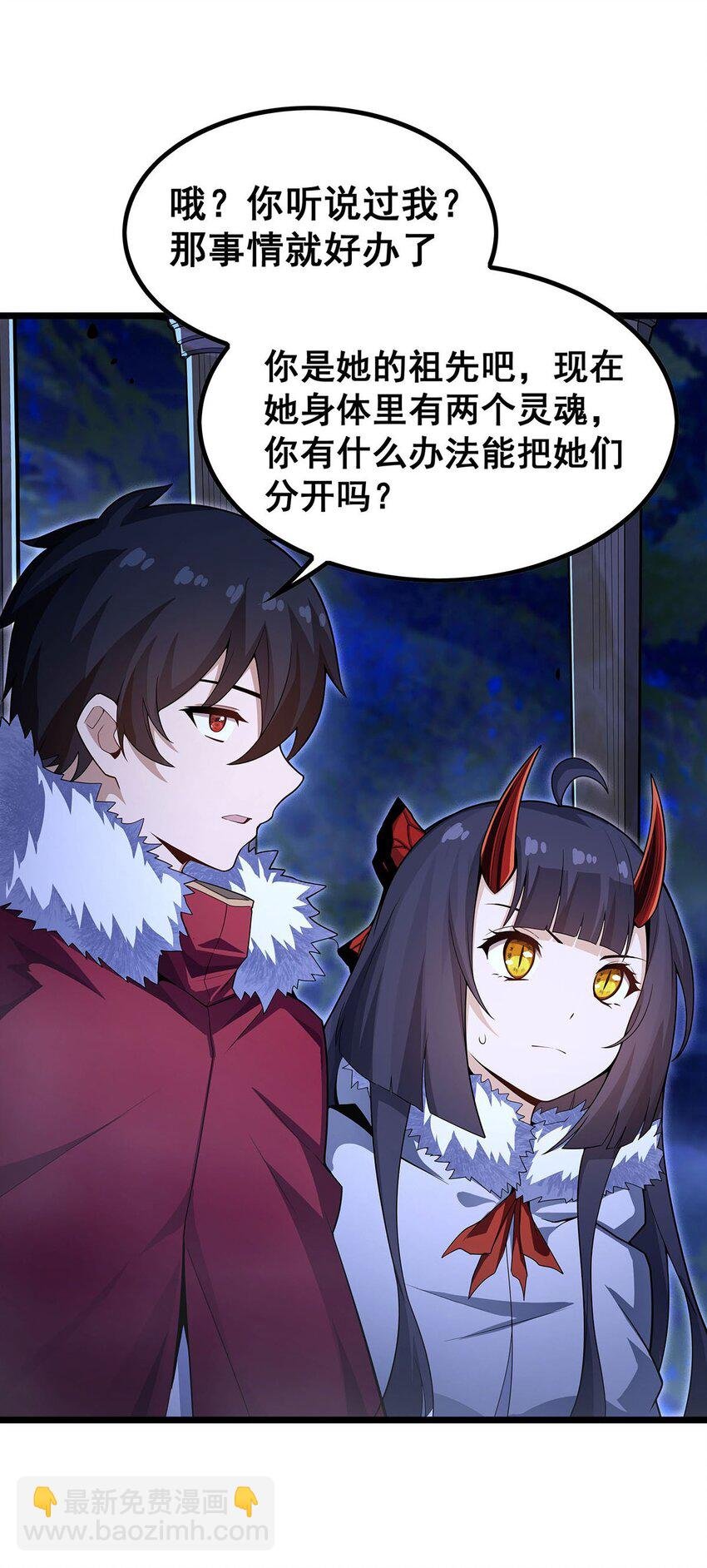 351 万灵之主