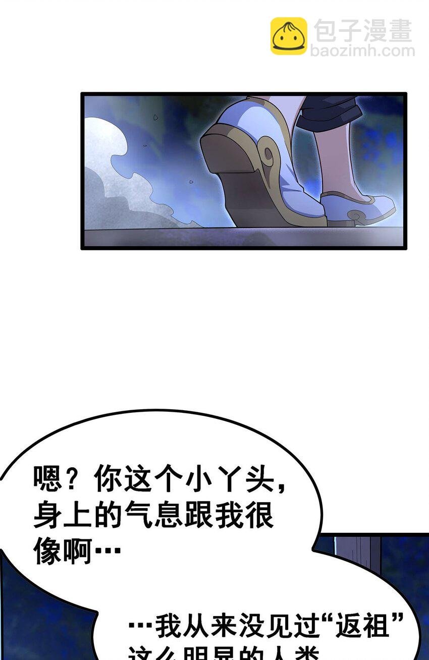 351 万灵之主