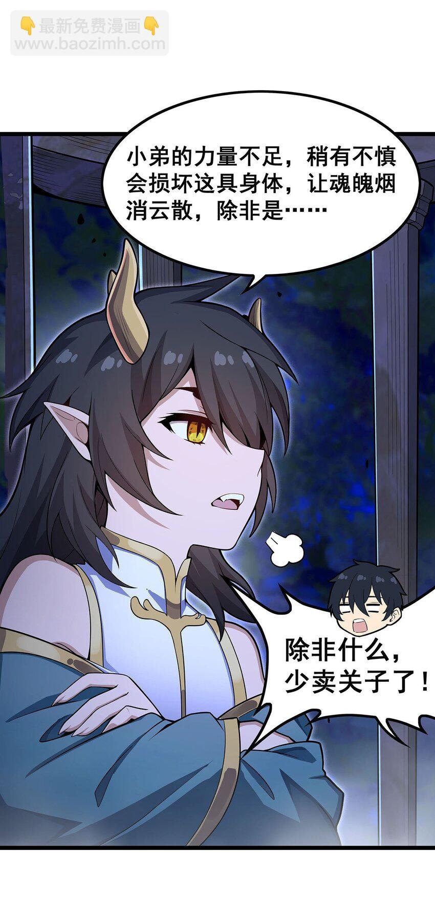 351 万灵之主