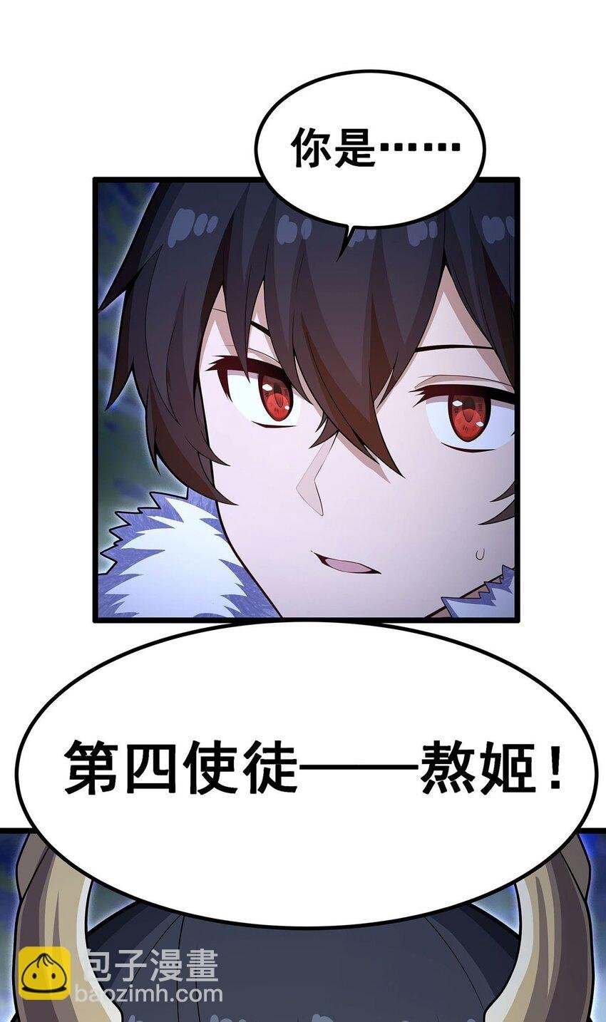 351 万灵之主