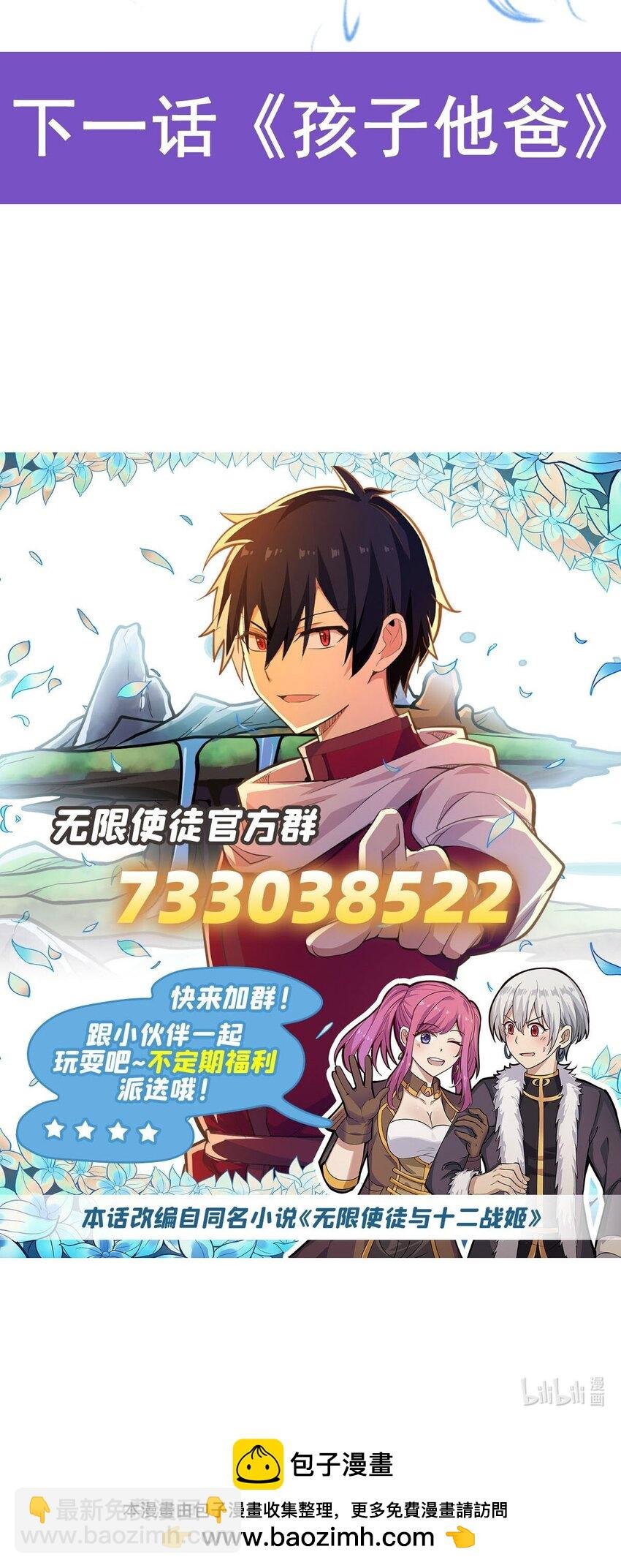351 万灵之主