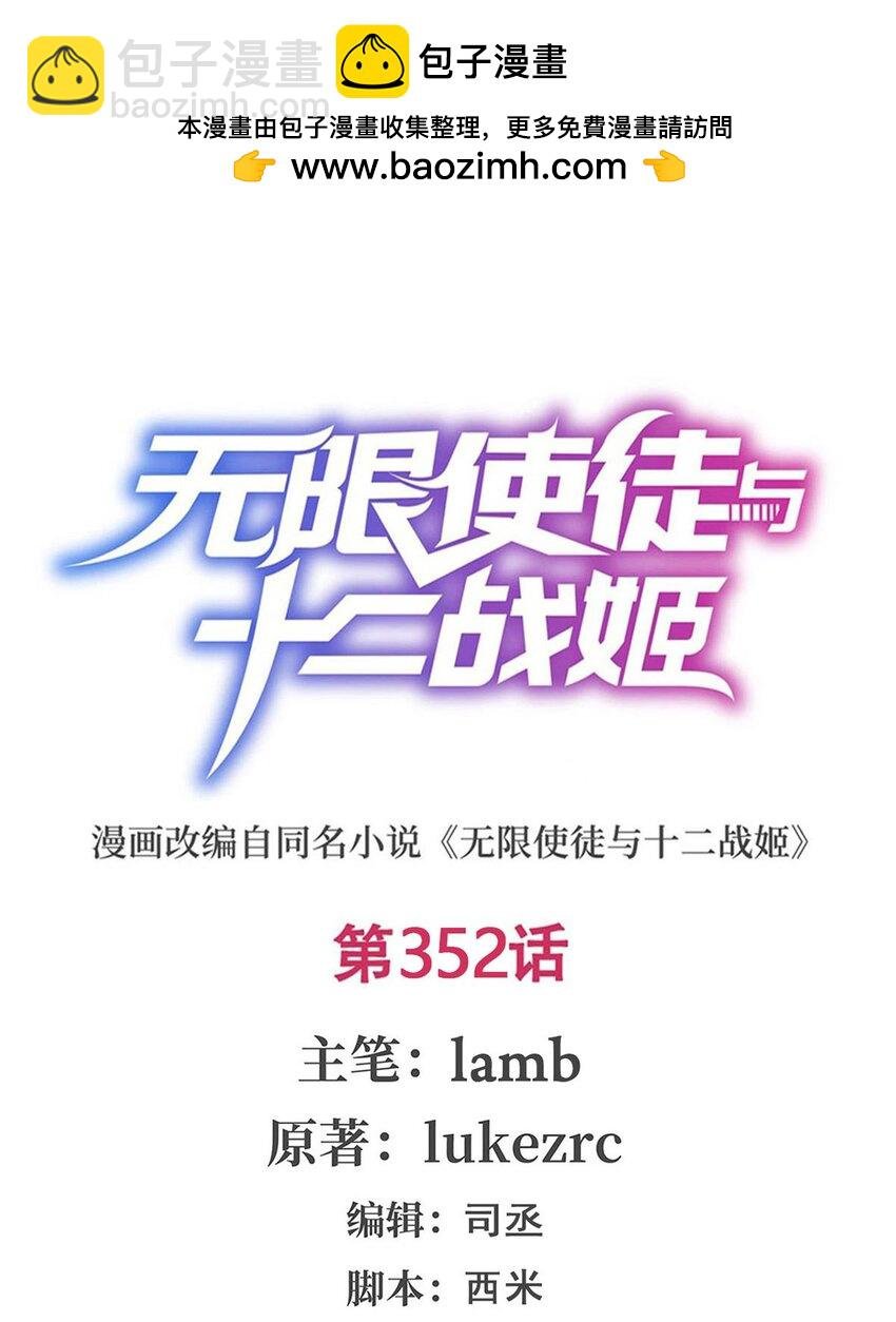 352 孩子他爸
