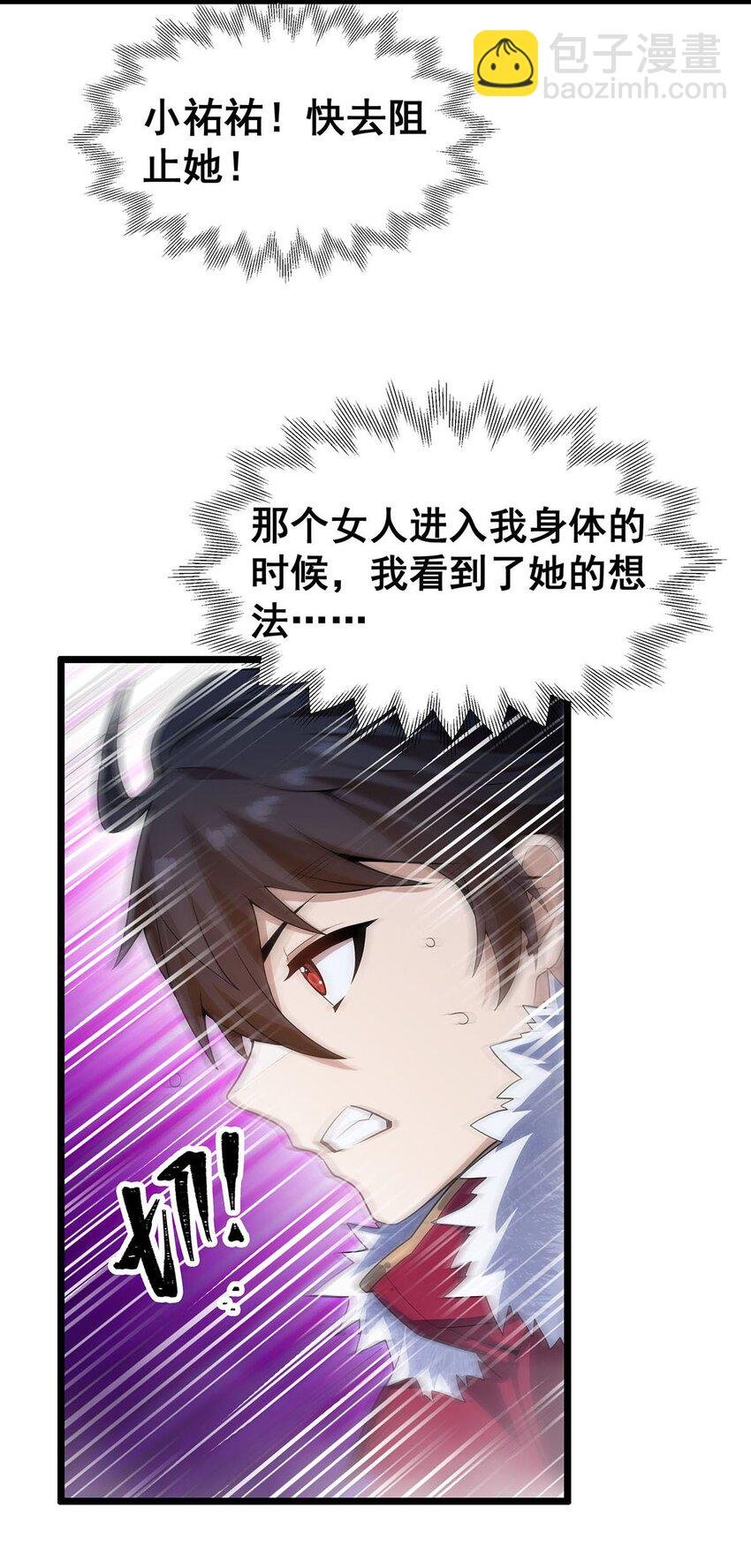 352 孩子他爸