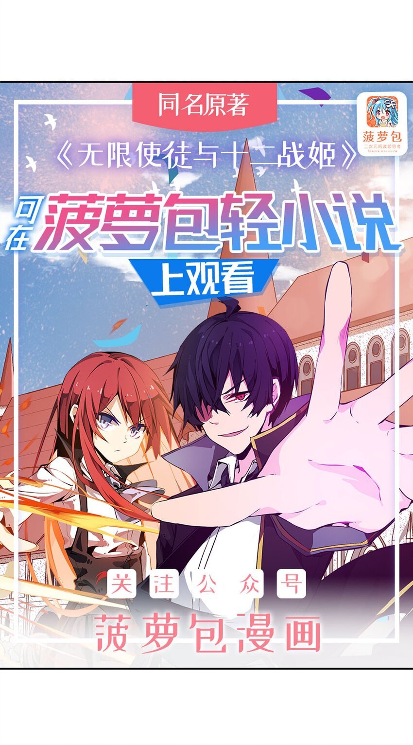 353 四千年的等待
