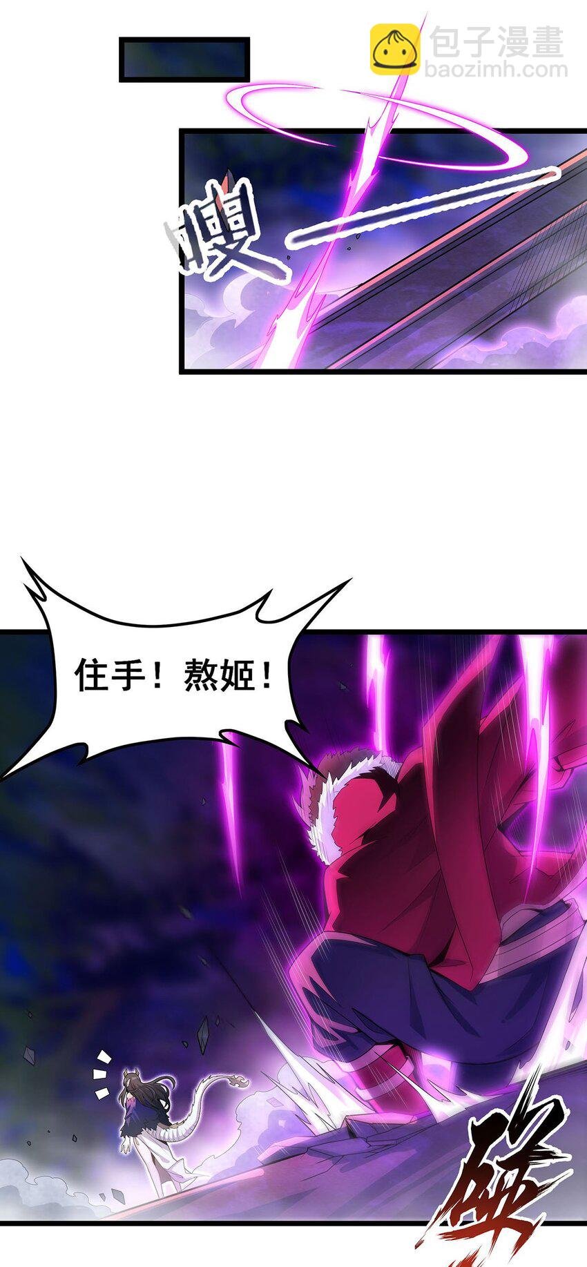 353 四千年的等待