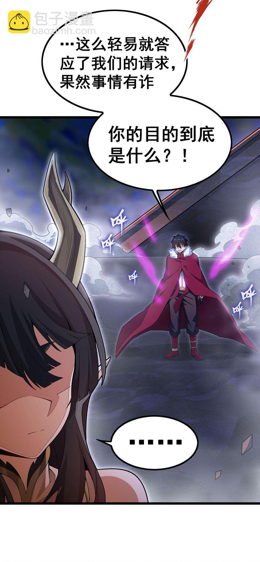 353 四千年的等待