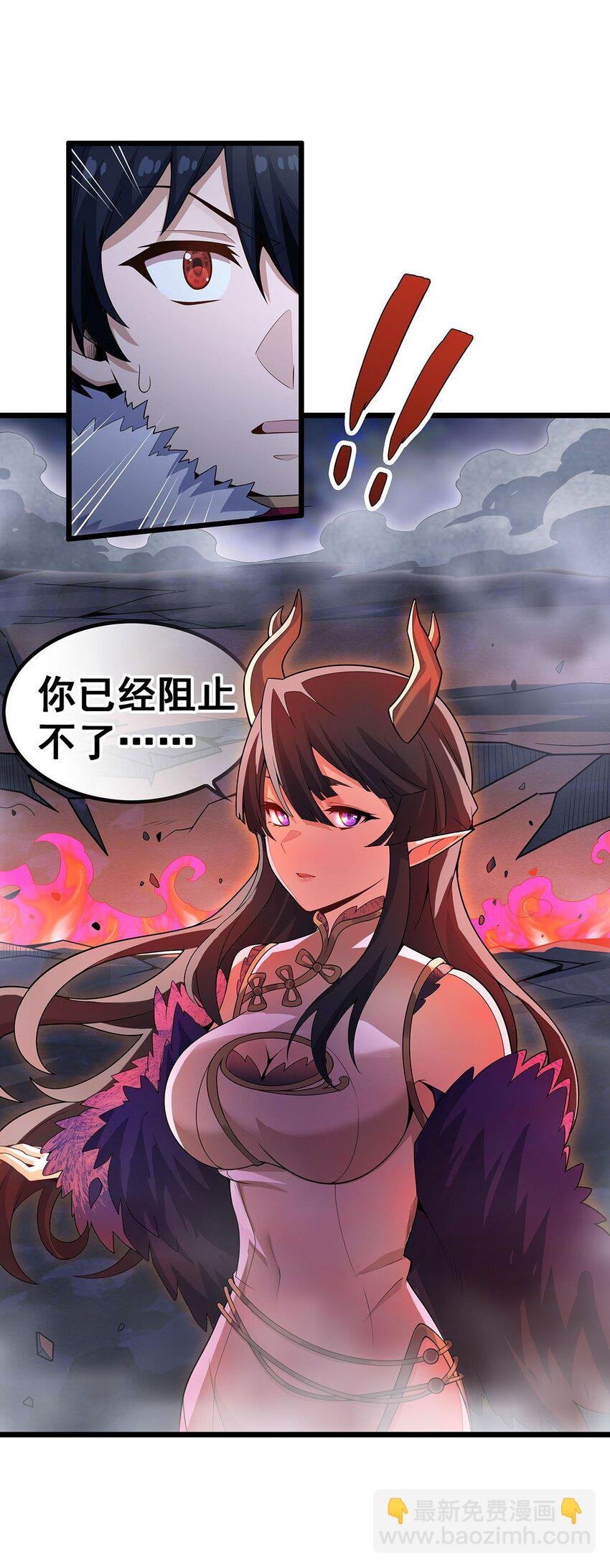353 四千年的等待