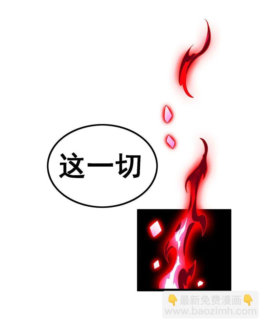 353 四千年的等待