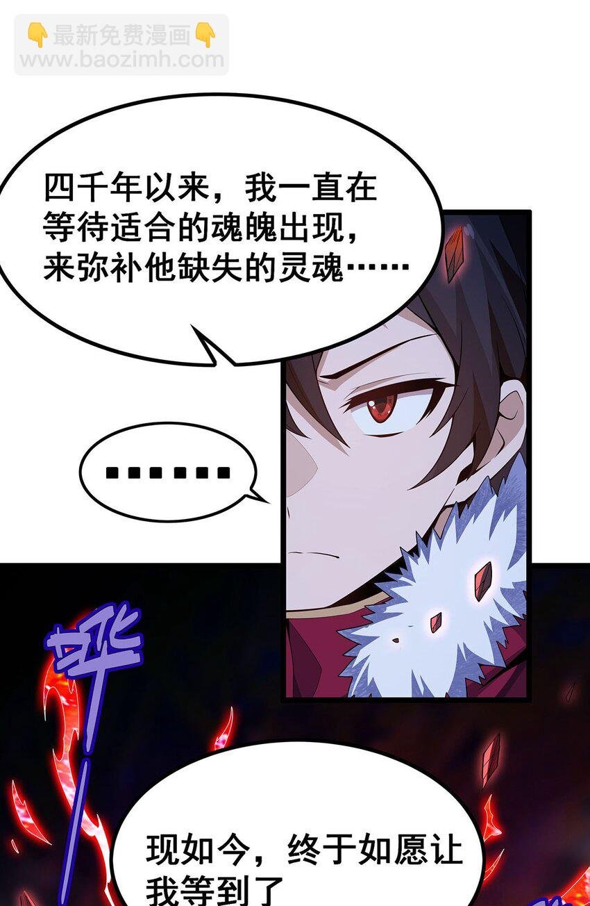 353 四千年的等待