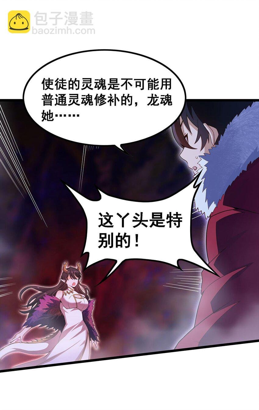 353 四千年的等待