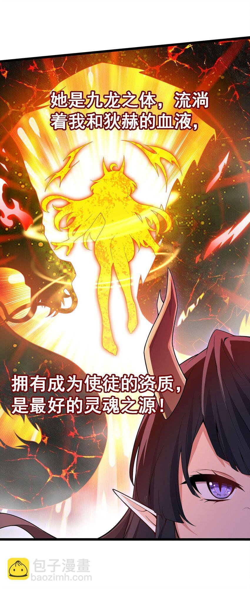 353 四千年的等待