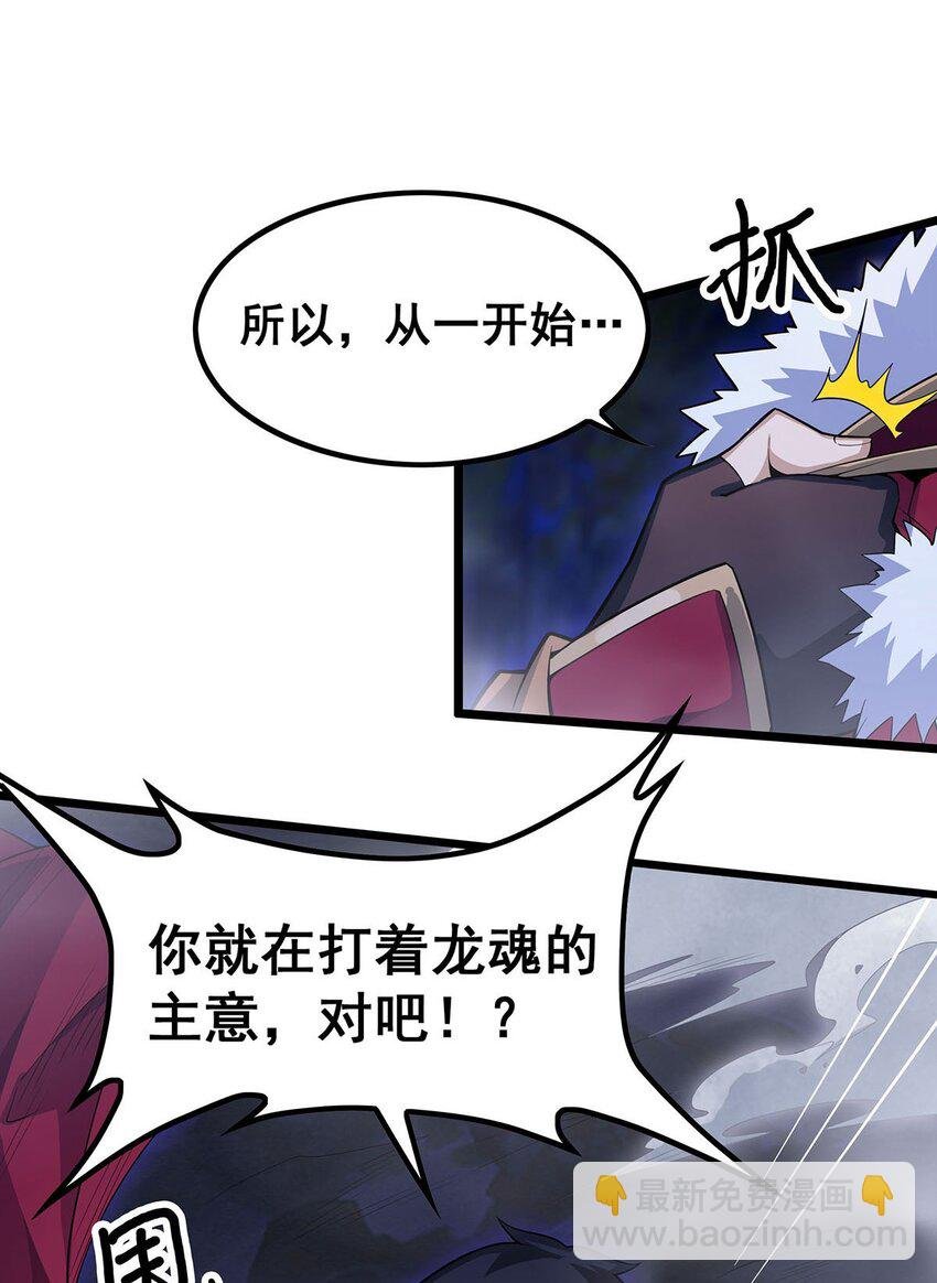 353 四千年的等待