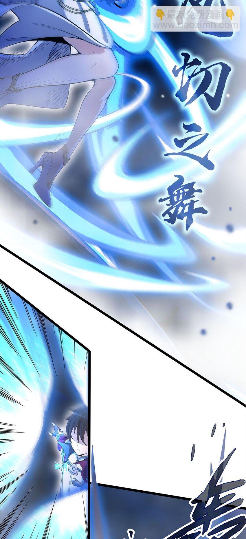 353 四千年的等待