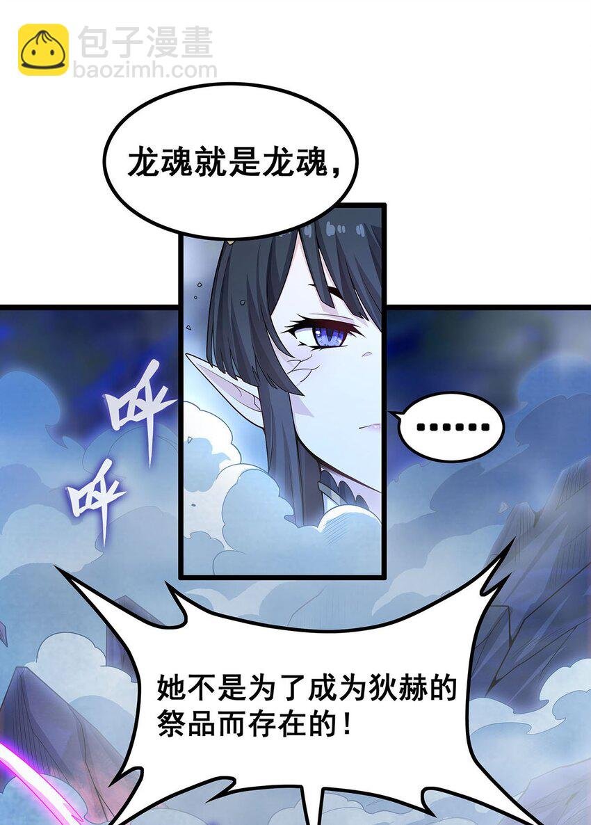 353 四千年的等待