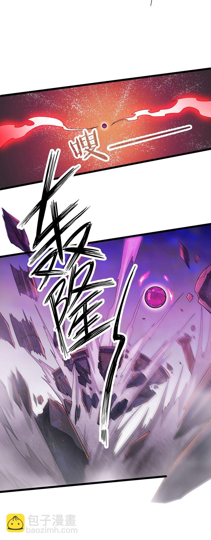 353 四千年的等待