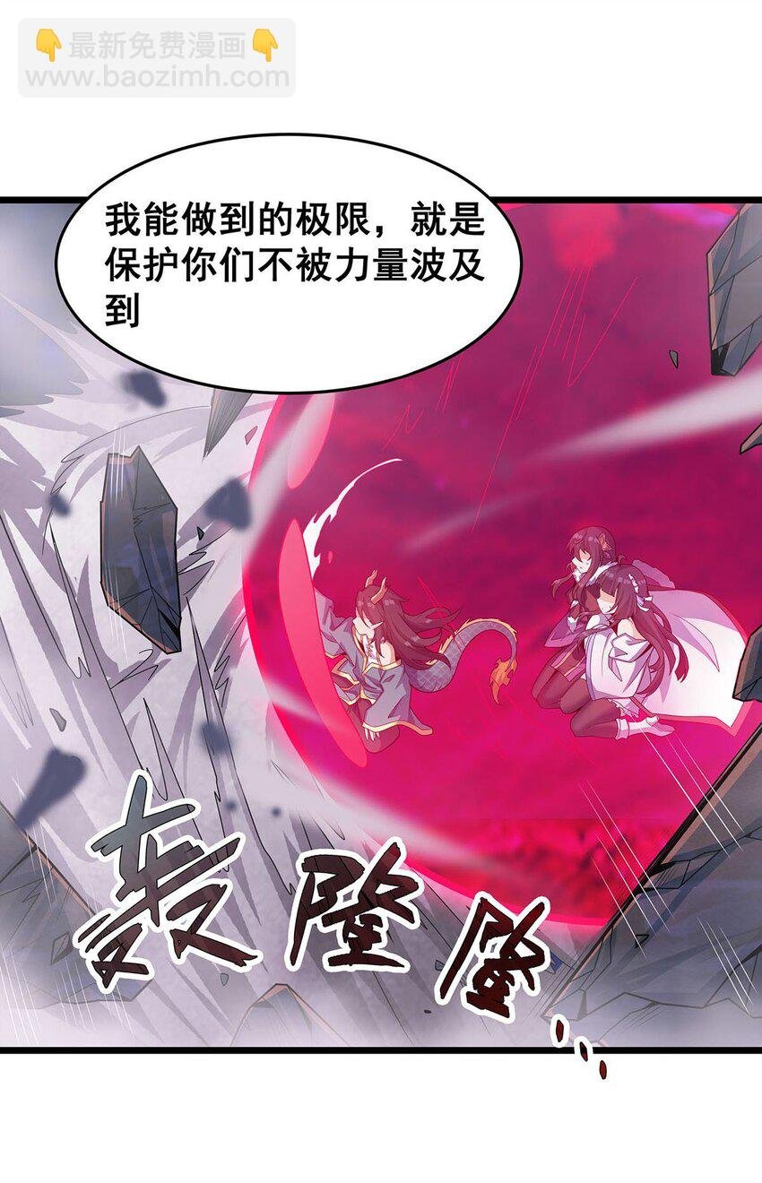 353 四千年的等待