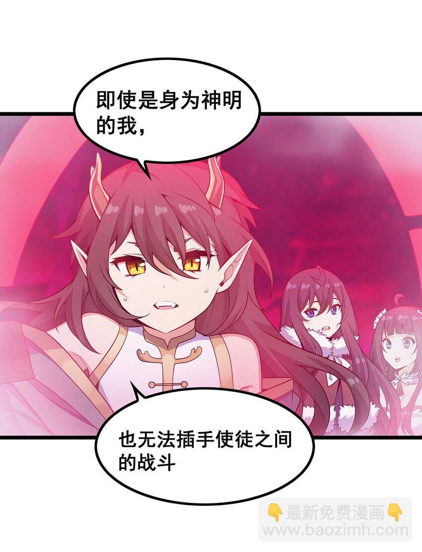 353 四千年的等待