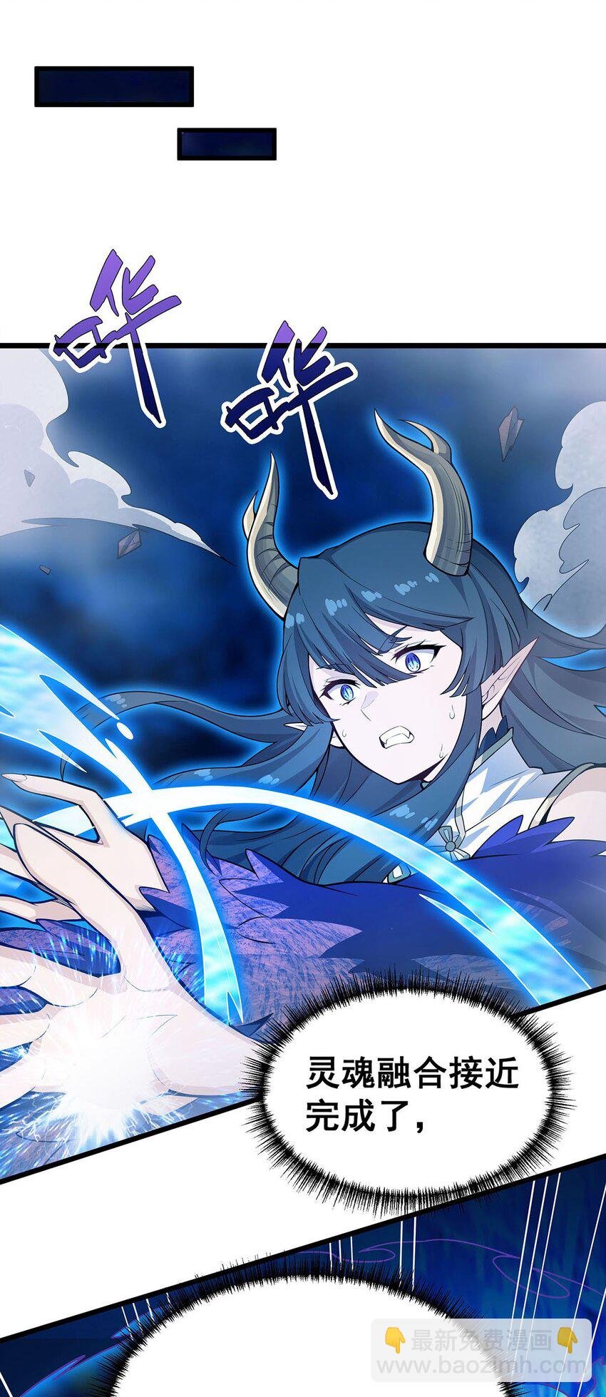 353 四千年的等待