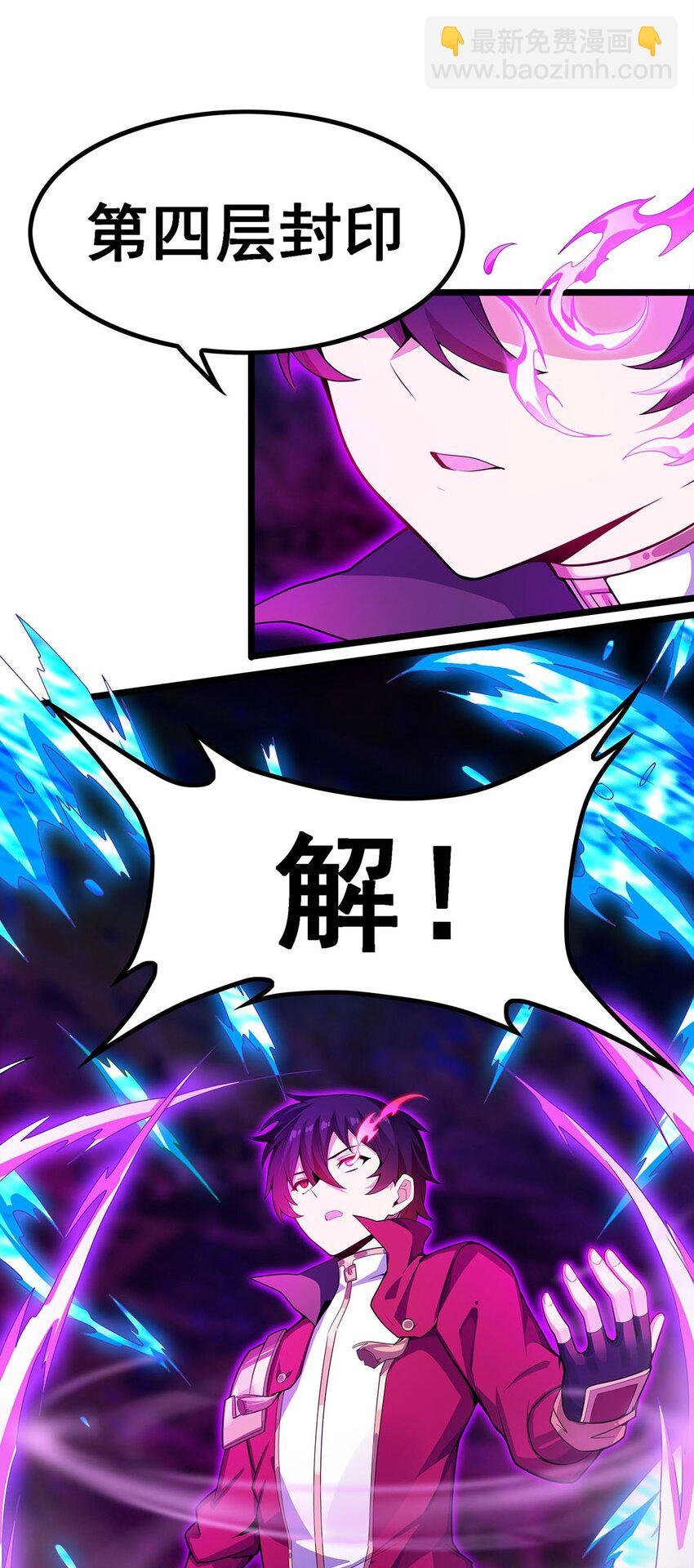 353 四千年的等待