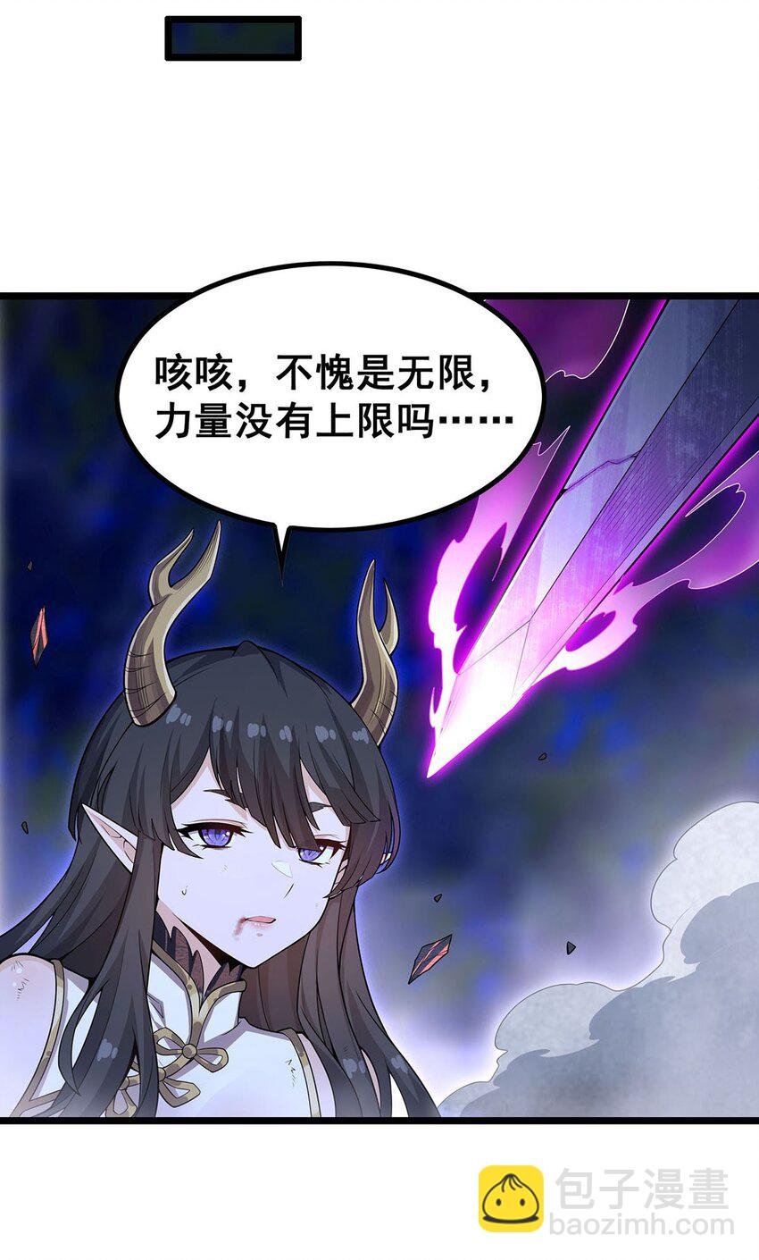 354 毁灭之源