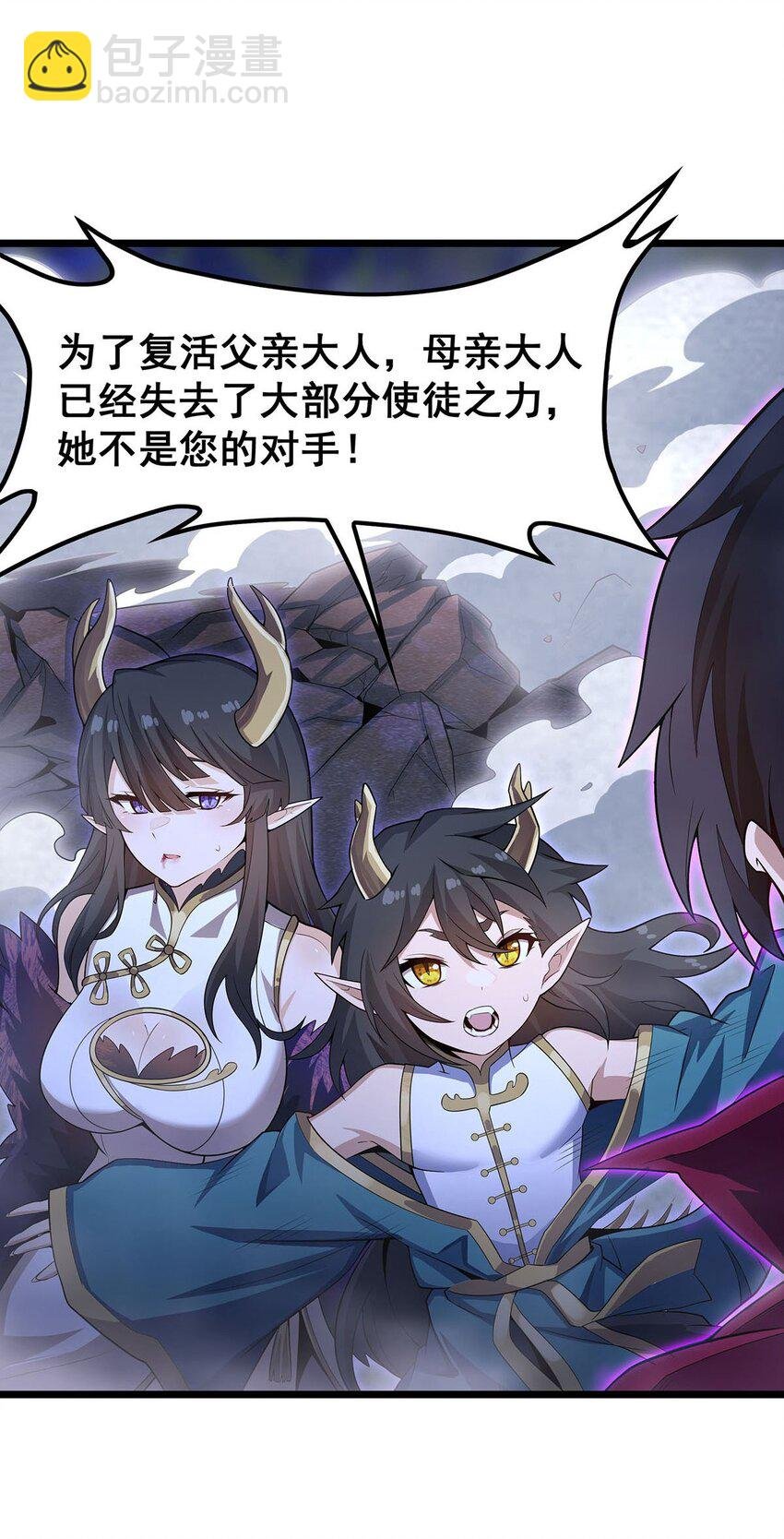 354 毁灭之源