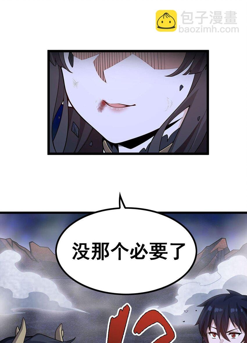 354 毁灭之源