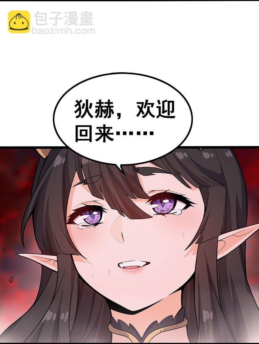 354 毁灭之源