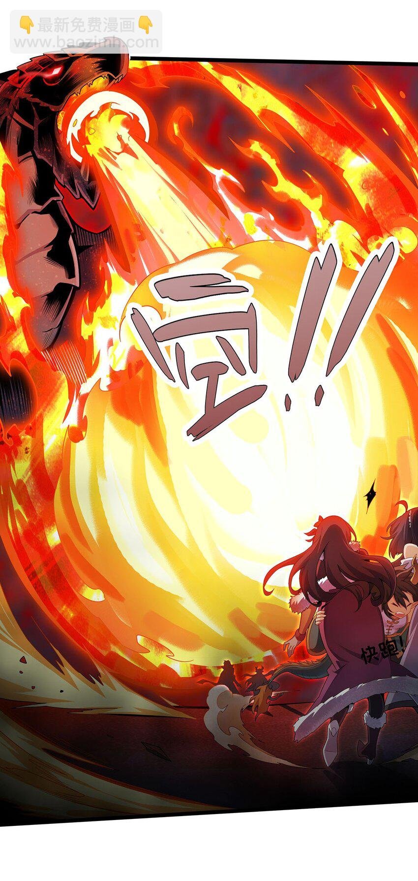 354 毁灭之源