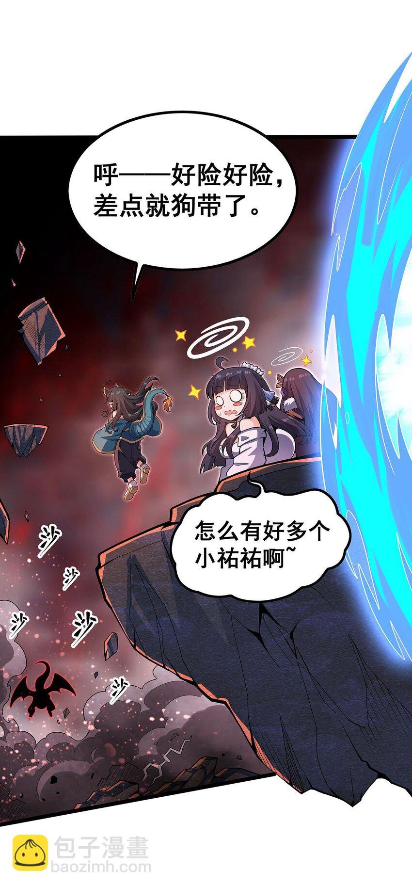 354 毁灭之源
