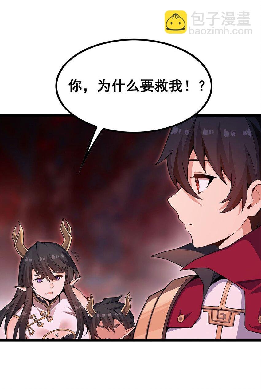 354 毁灭之源